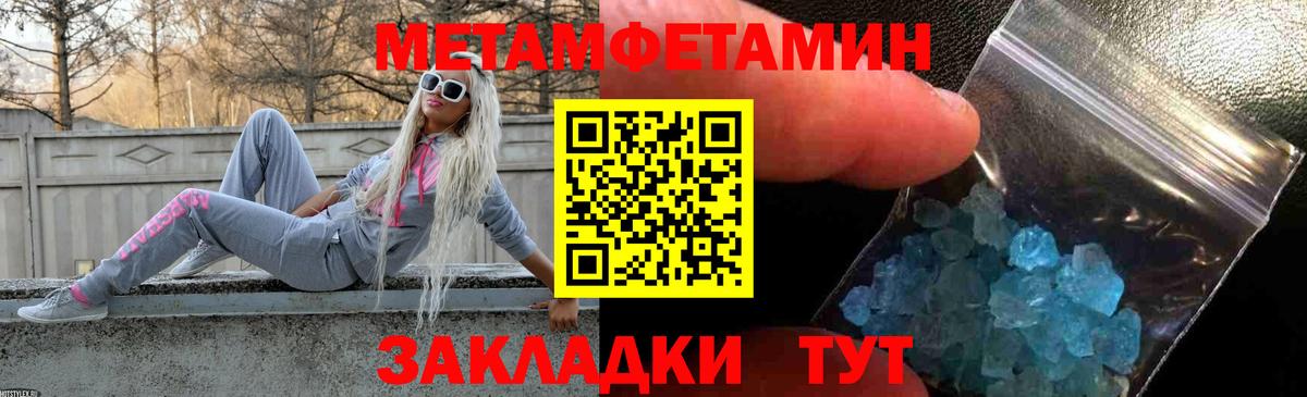 Amphetamine VHQ Гагарин