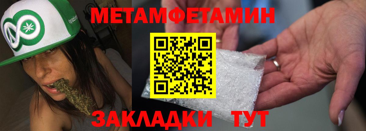 Гагарин  Амфетамин  Вход с VPN  Amphetamine Розовый 