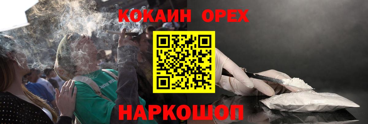 Гагарин  Кокаин 97%  Вход с VPN 