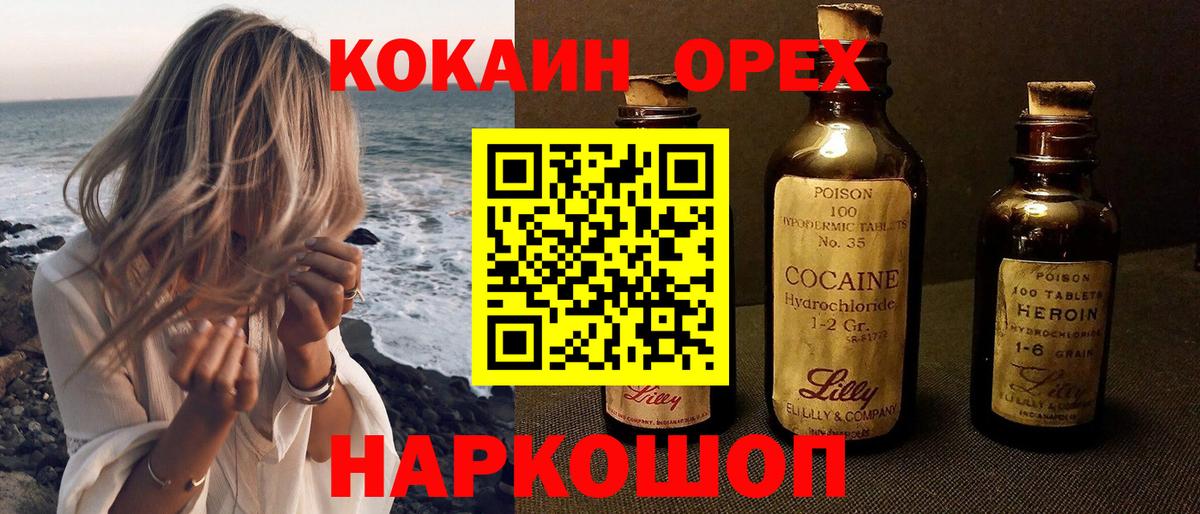 COCAIN 98% Гагарин
