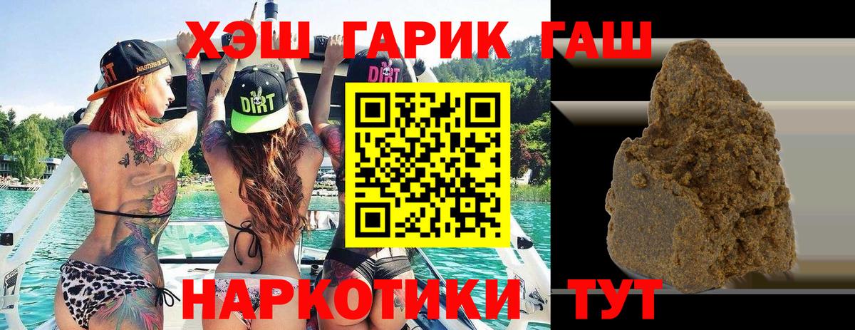 Купить  Гагарин  Бошки Шишки  Вход с VPN  ЭКСТАЗИ  Мефедрон  ГАШИШ  МЕФ   КОКАИН 