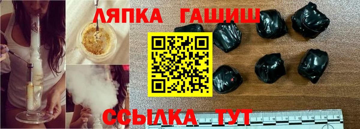 Гашиш убойный  Гашиш  Гагарин  Вход с VPN 