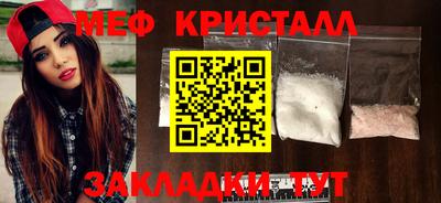 герыч Ликино-Дулёво