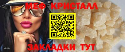 наркотики Ливны