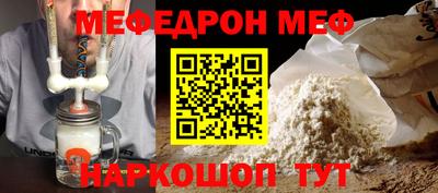 наркотики Ливны