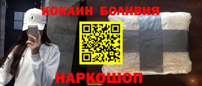 наркотики Ливны