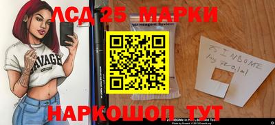 герыч Ликино-Дулёво