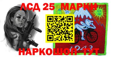 гашик Лесосибирск