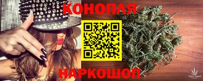 наркотики Ливны