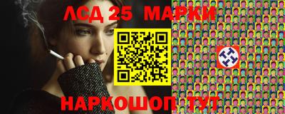 наркотики Ливны