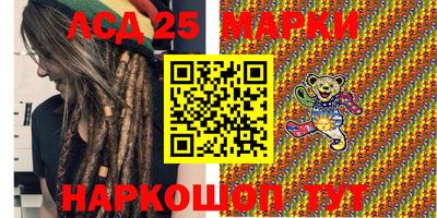 гашик Лесосибирск