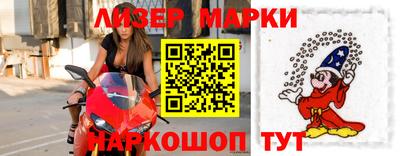 наркотики Ливны