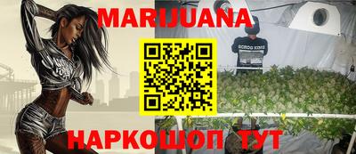 наркотики Ливны