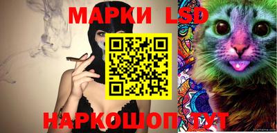гашик Лесосибирск