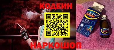 гашик Лесосибирск