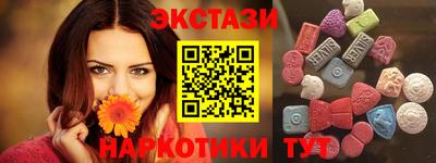 наркотики Ливны
