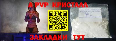 гашик Лесосибирск