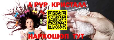 наркотики Ливны