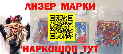 герыч Ликино-Дулёво