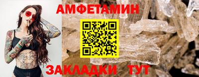 герыч Ликино-Дулёво