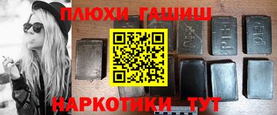 гашик Лесосибирск