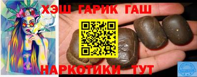 наркотики Ливны