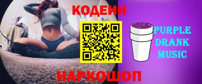 наркотики Ливны