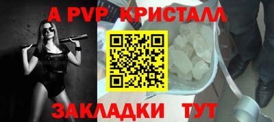 гашик Лесосибирск