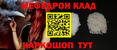 герыч Ликино-Дулёво