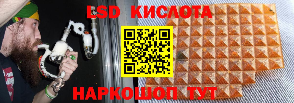Гагарин  ЛСД экстази ecstasy  Вход с VPN  ЛСД экстази кислота 
