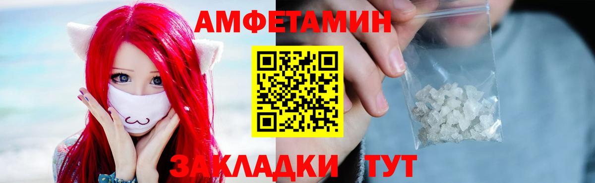 Метамфетамин винт  Вход с VPN  Гагарин 