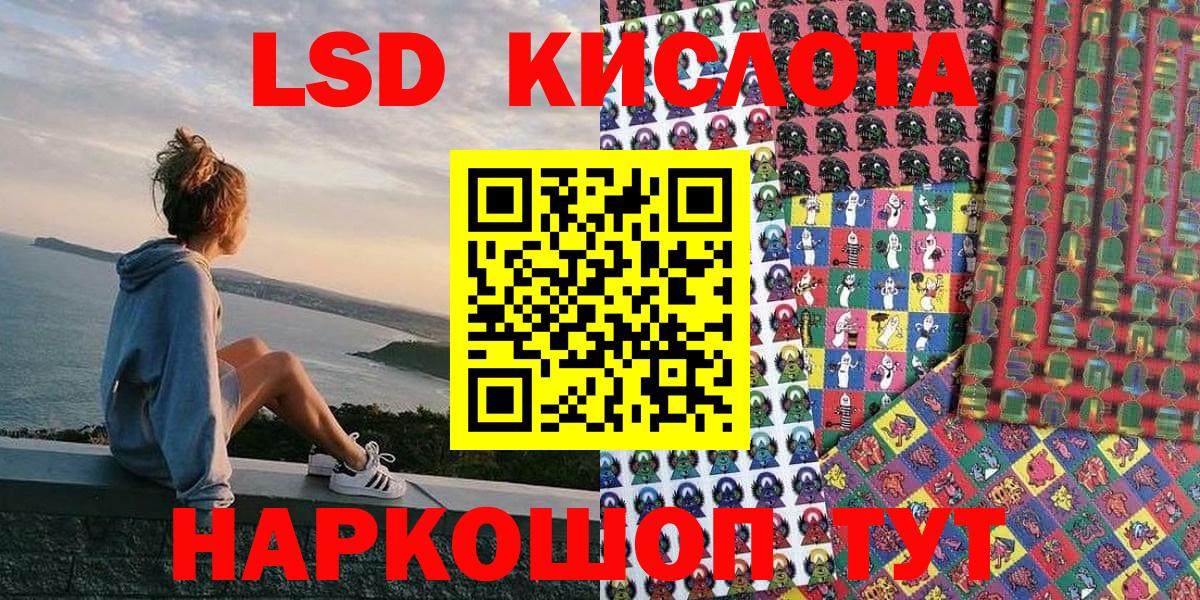 Марки NBOMe 1,5мг Гагарин