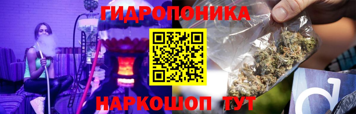 Марихуана конопля Гагарин